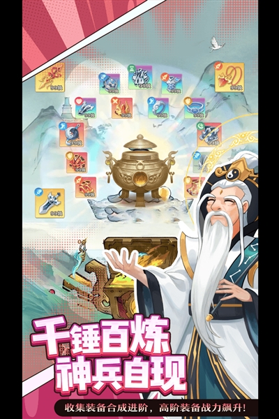 ���ݻü����°�v1.0.13 ��׿��