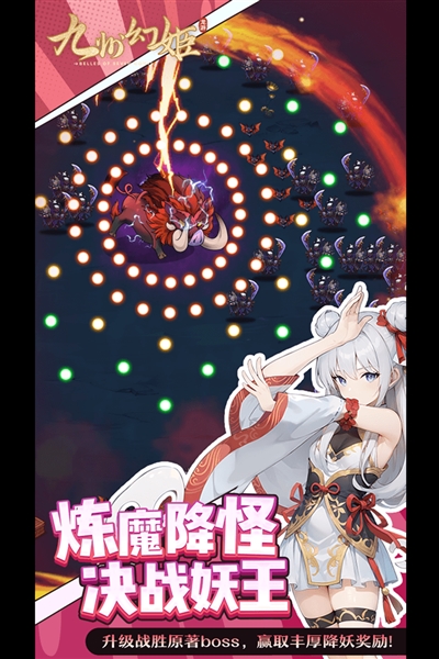���ݻü����°�v1.0.13 ��׿��