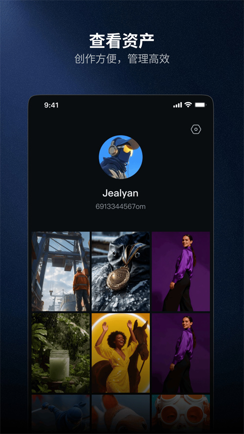 Vidu AI Pro appv1.2.0 ���°�