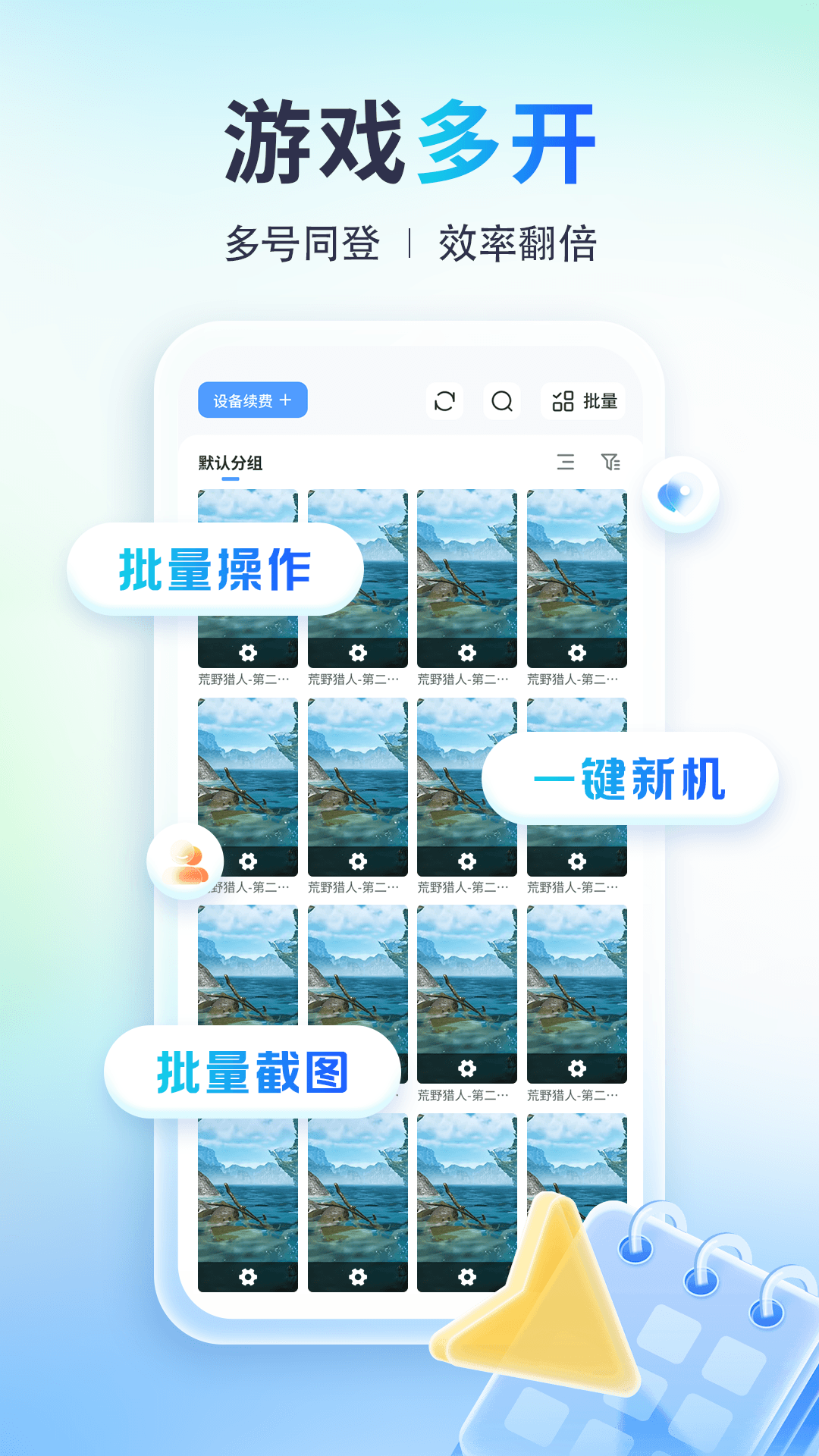 NiXi���ֻ�appv1.0.0 ���°�