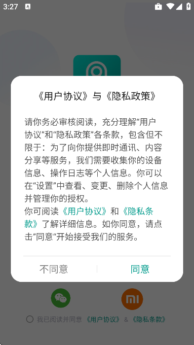 С��������޹���v7.3.7_20260427 ��׿��