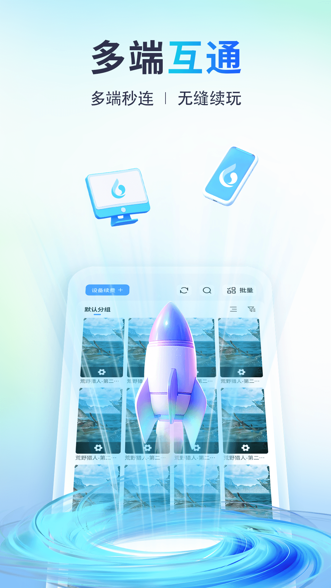 NiXi���ֻ�appv1.0.0 ���°�