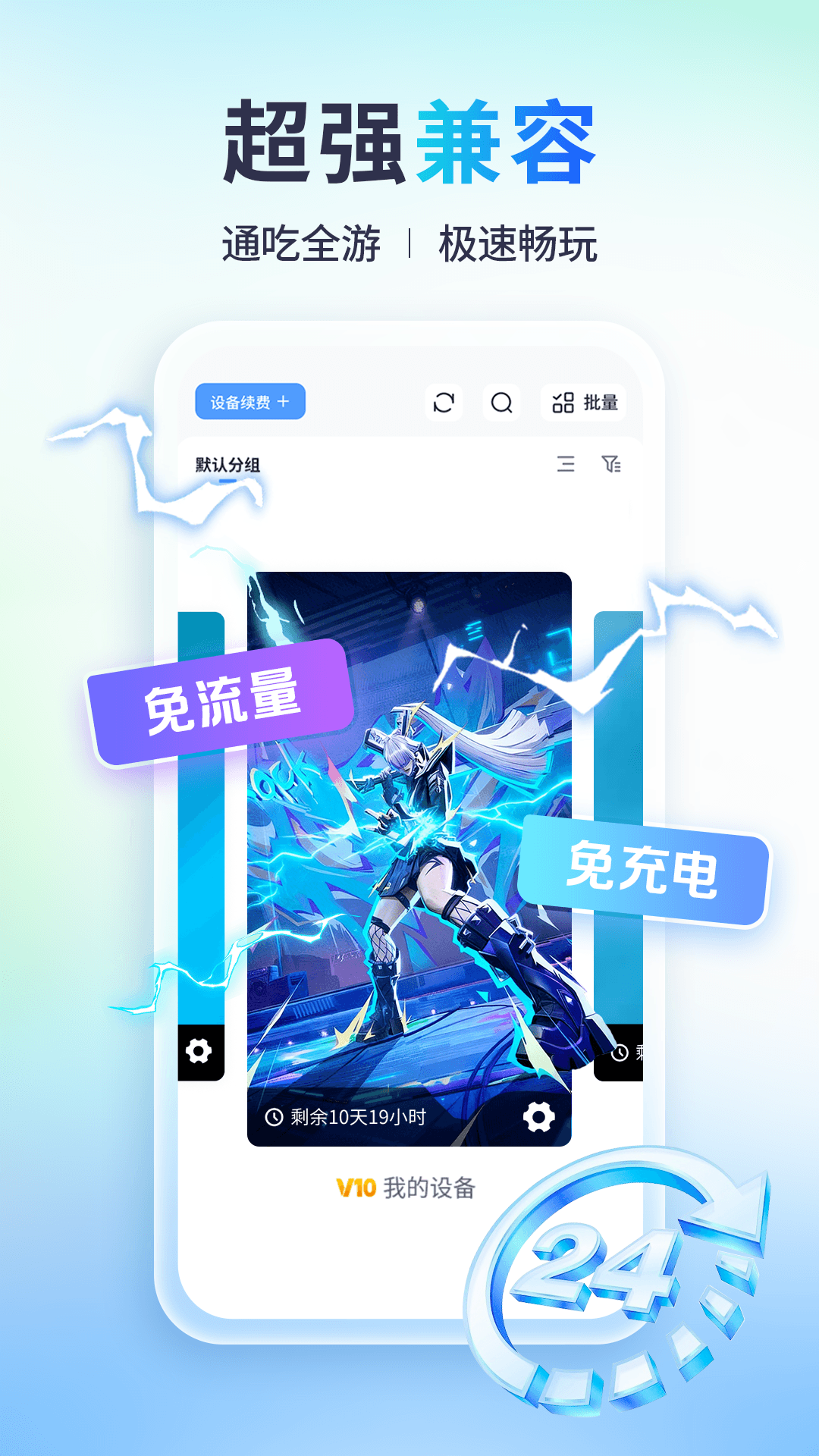NiXi���ֻ�appv1.0.0 ���°�