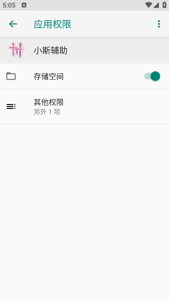 С˹����appv1.2.6 �ٷ���