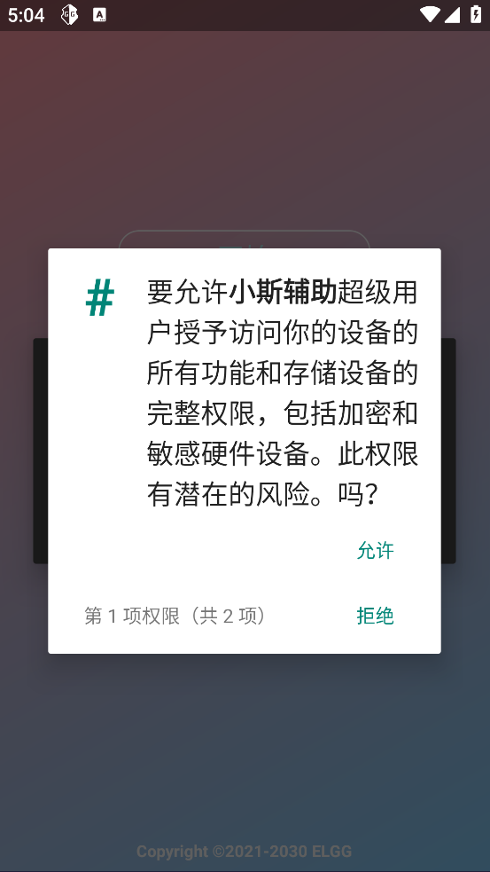 С˹����appv1.2.6 �ٷ���