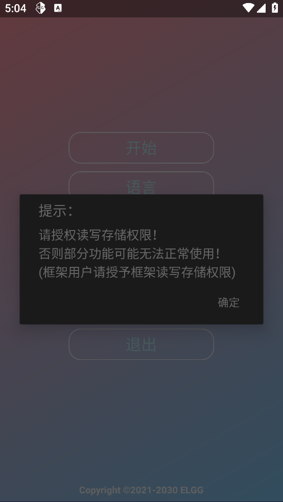 С˹����appv1.2.6 �ٷ���