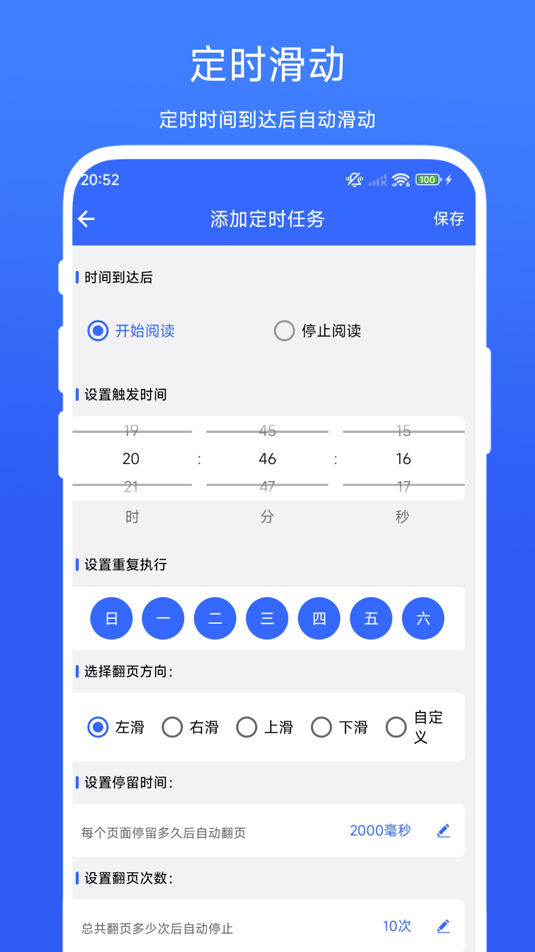 �Զ����������°�V1.0.7 ��׿��
