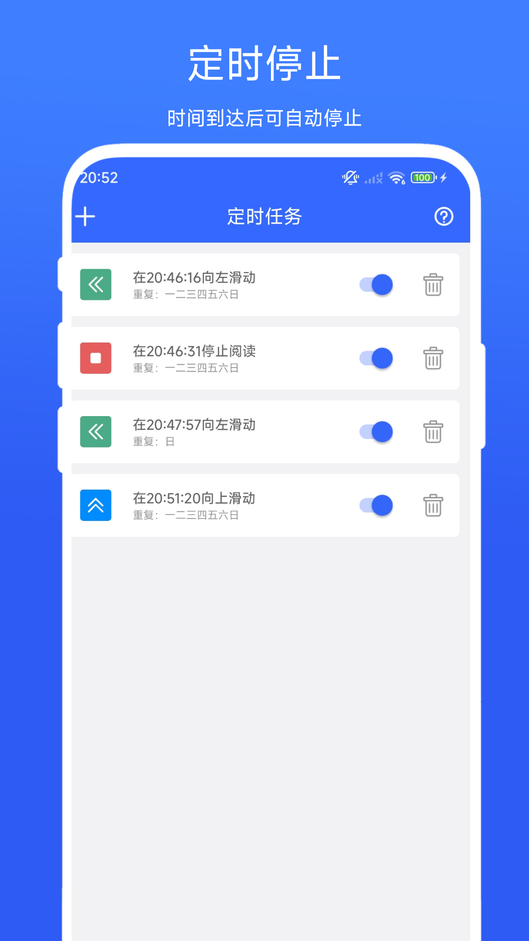 �Զ����������°�V1.0.7 ��׿��