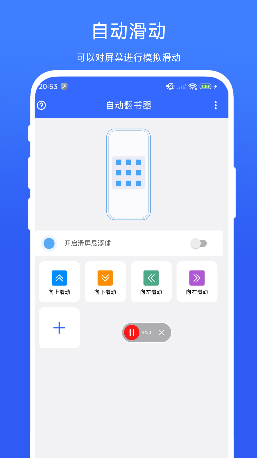 �Զ����������°�V1.0.7 ��׿��