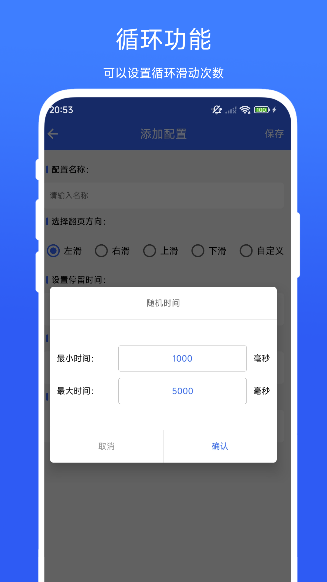 �Զ����������°�V1.0.7 ��׿��