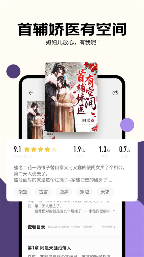 ���㳩��App����v1.0.4.2 ���°�