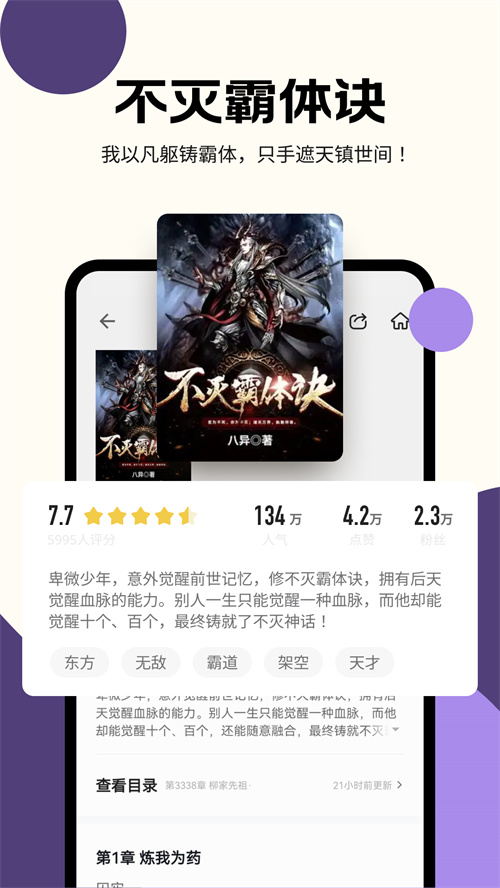 ���㳩��App����v1.0.4.2 ���°�