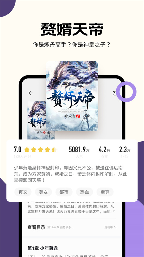 ���㳩��App����v1.0.4.2 ���°�