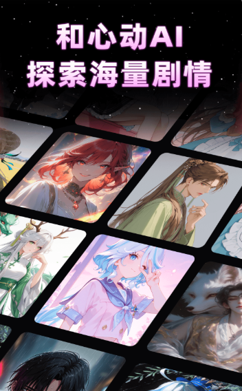 ai�����������app��׿��v1.0.6 ���°�