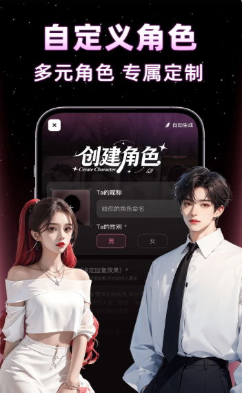 ai�����������app��׿��v1.0.6 ���°�