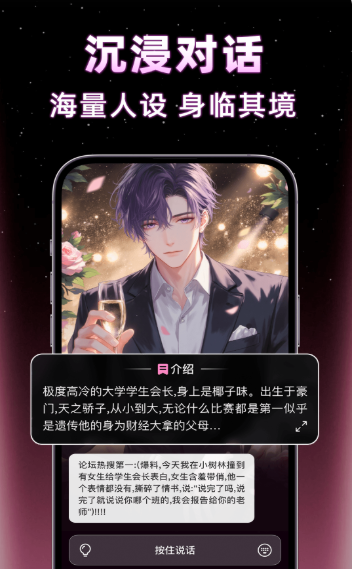 ai�����������app��׿��v1.0.6 ���°�