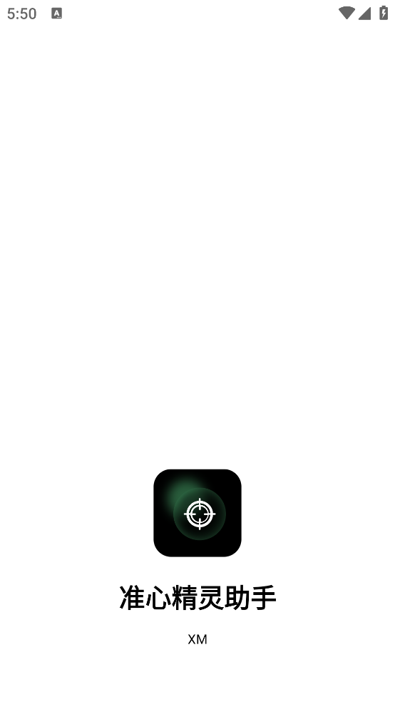 ׼�ľ�������appv1.0.4 �ֻ���