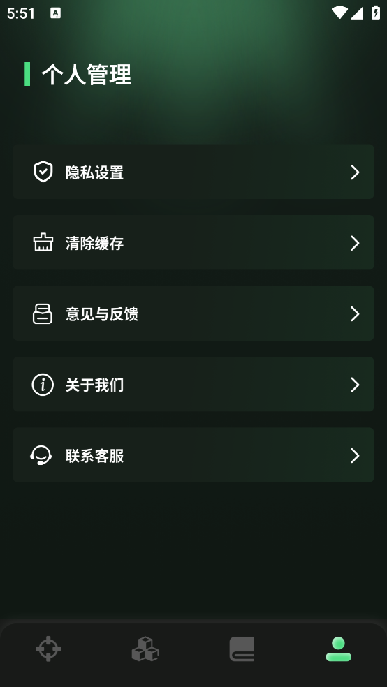 ׼�ľ�������appv1.0.4 �ֻ���