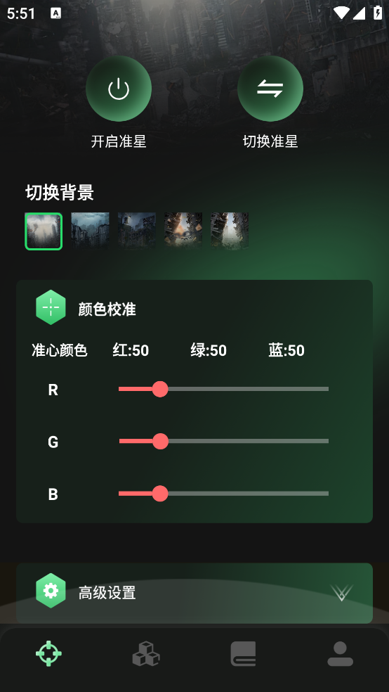׼�ľ�������appv1.0.4 �ֻ���
