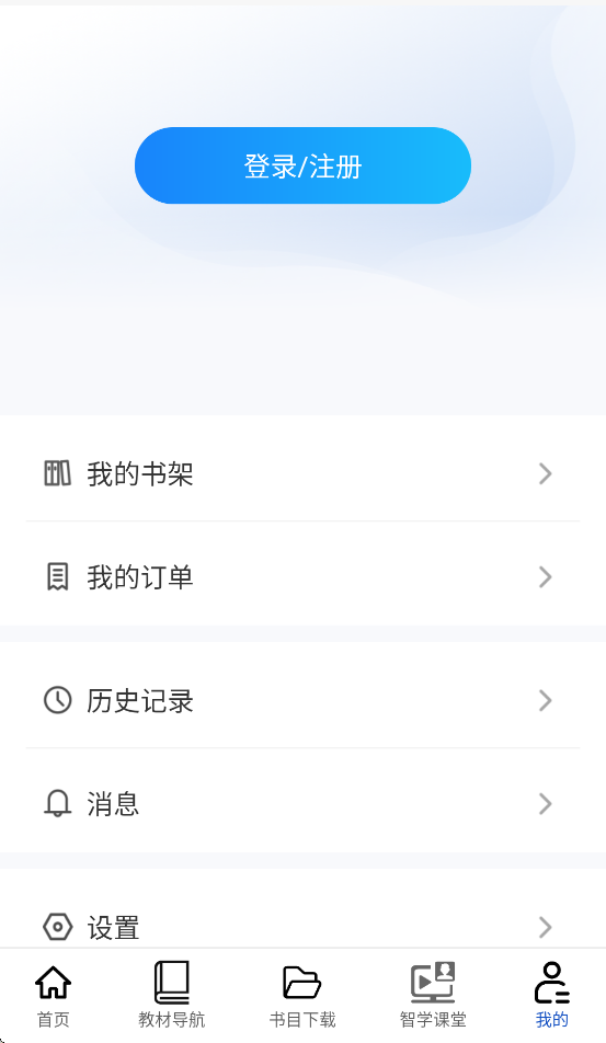 �ǻ���ѧappv2.185.0 ���°�