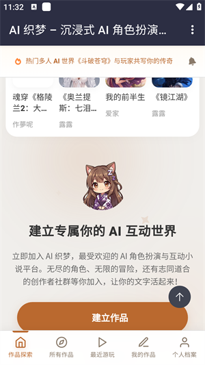 AI֯��app���°�����v1.0 ��׿��