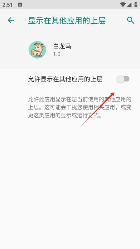 ������ֱװapp����v1.0 ��׿��