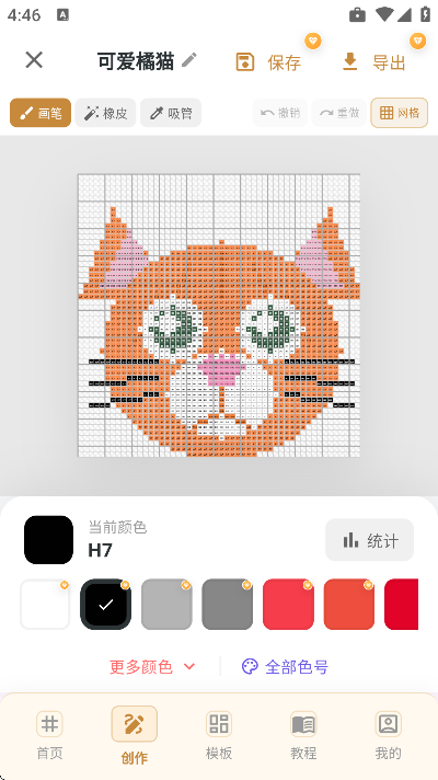 ƴ��+�ٷ�����v3.0.12 ��Ѱ�