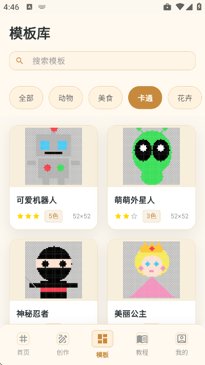 ƴ��+�ٷ�����v3.0.12 ��Ѱ�