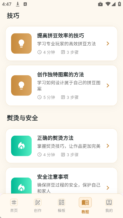 ƴ��+�ٷ�����v3.0.12 ��Ѱ�