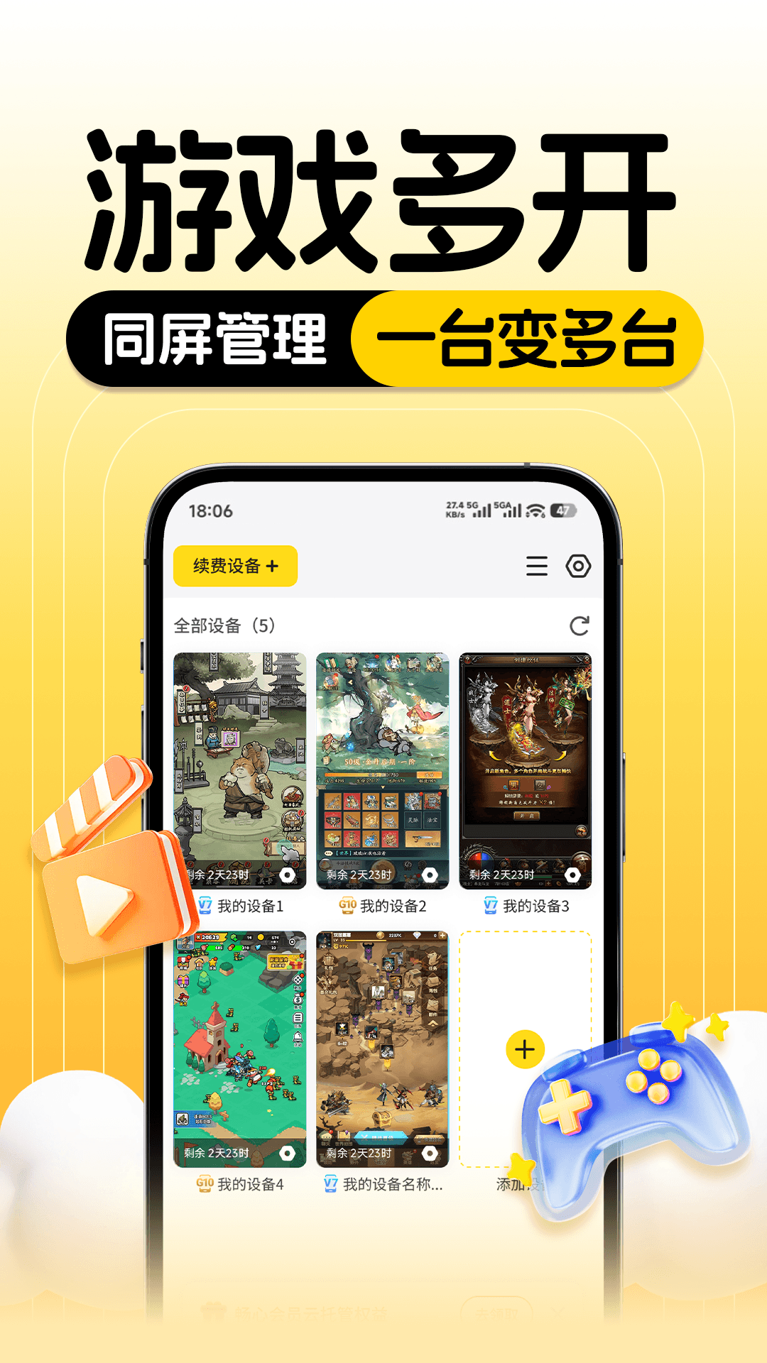 ���ֻ�����app����v1.0.0 ���°�