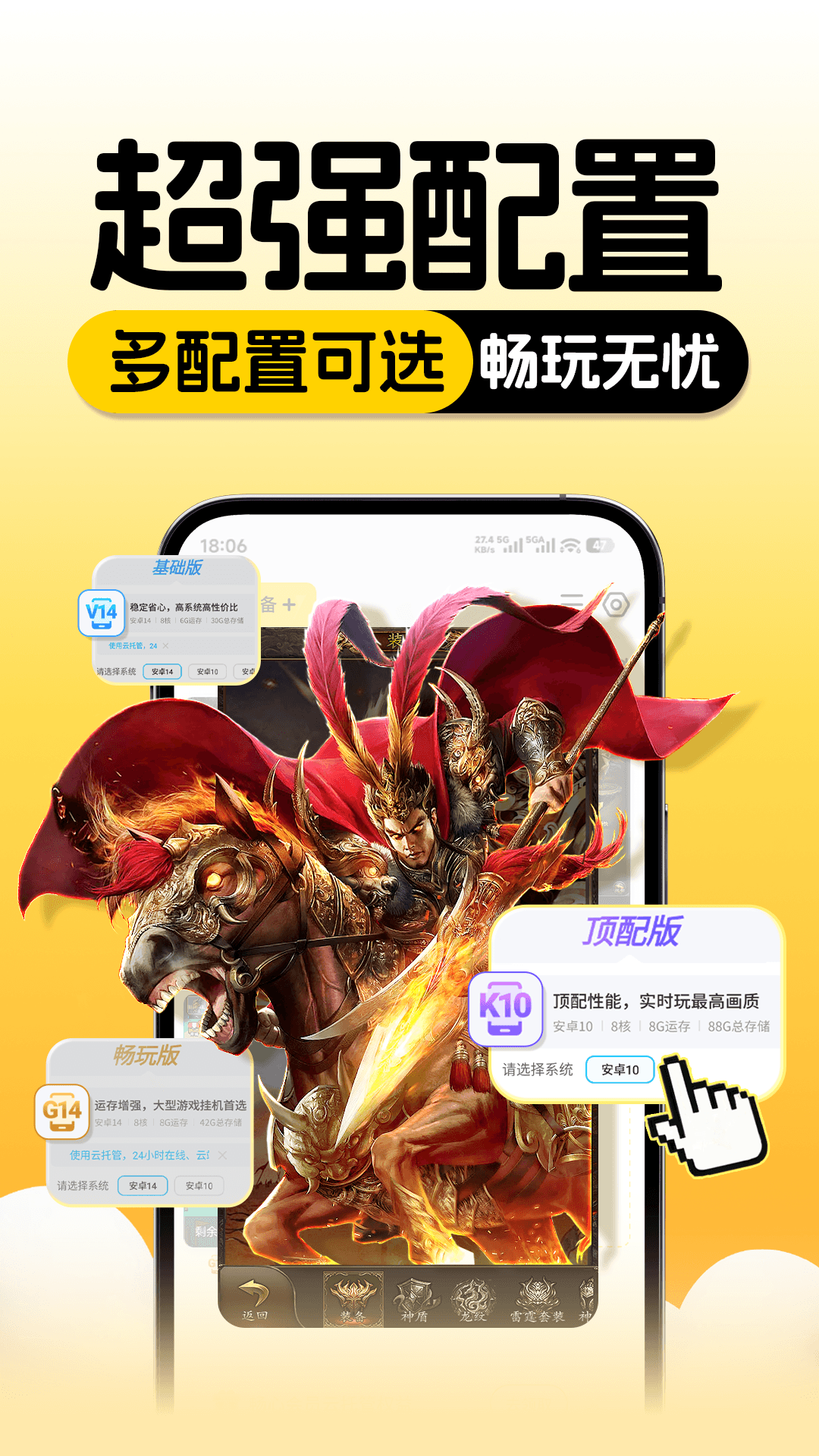 ���ֻ�����app����v1.0.0 ���°�