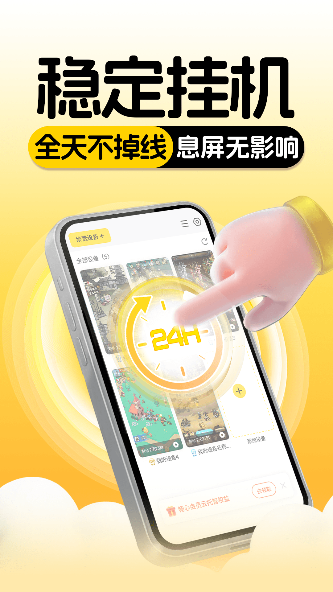 ���ֻ�����app����v1.0.0 ���°�