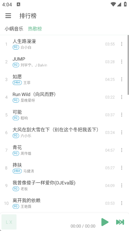 JuMusic����app��Ѱ�v0.26.05021953 ��׿��