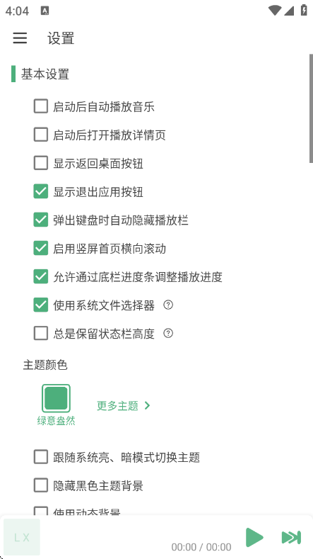 JuMusic����app��Ѱ�v0.26.05021953 ��׿��