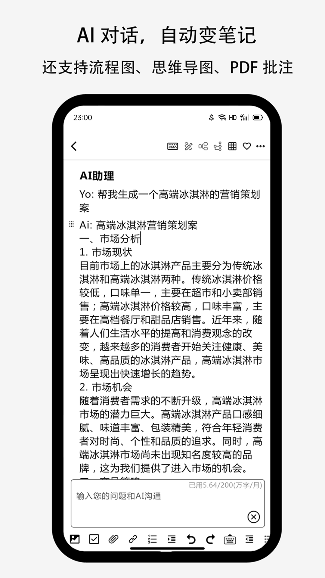 ʨ�ӱʼ�appv3.6.8 ���°�