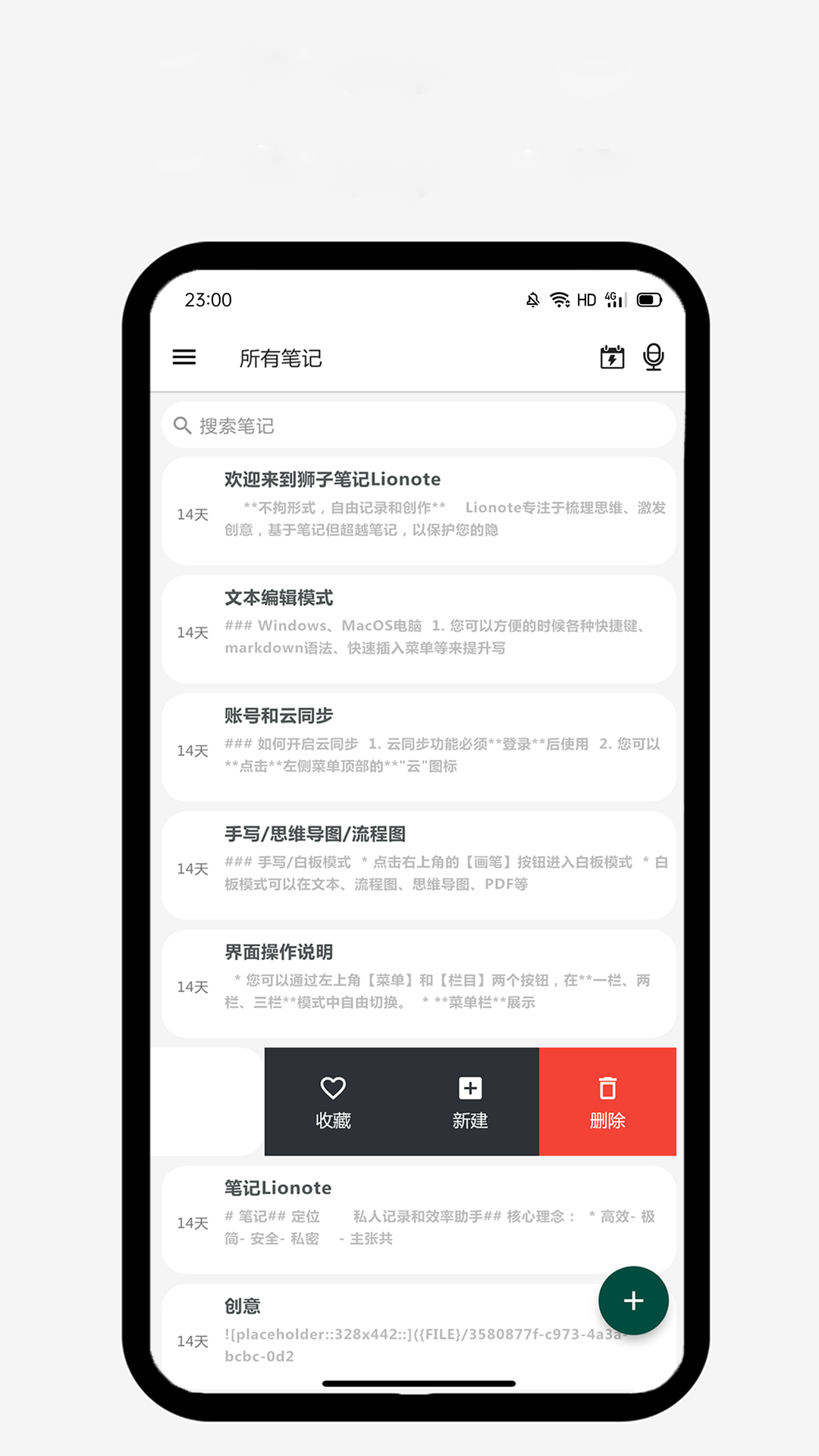 ʨ�ӱʼ�appv3.6.8 ���°�