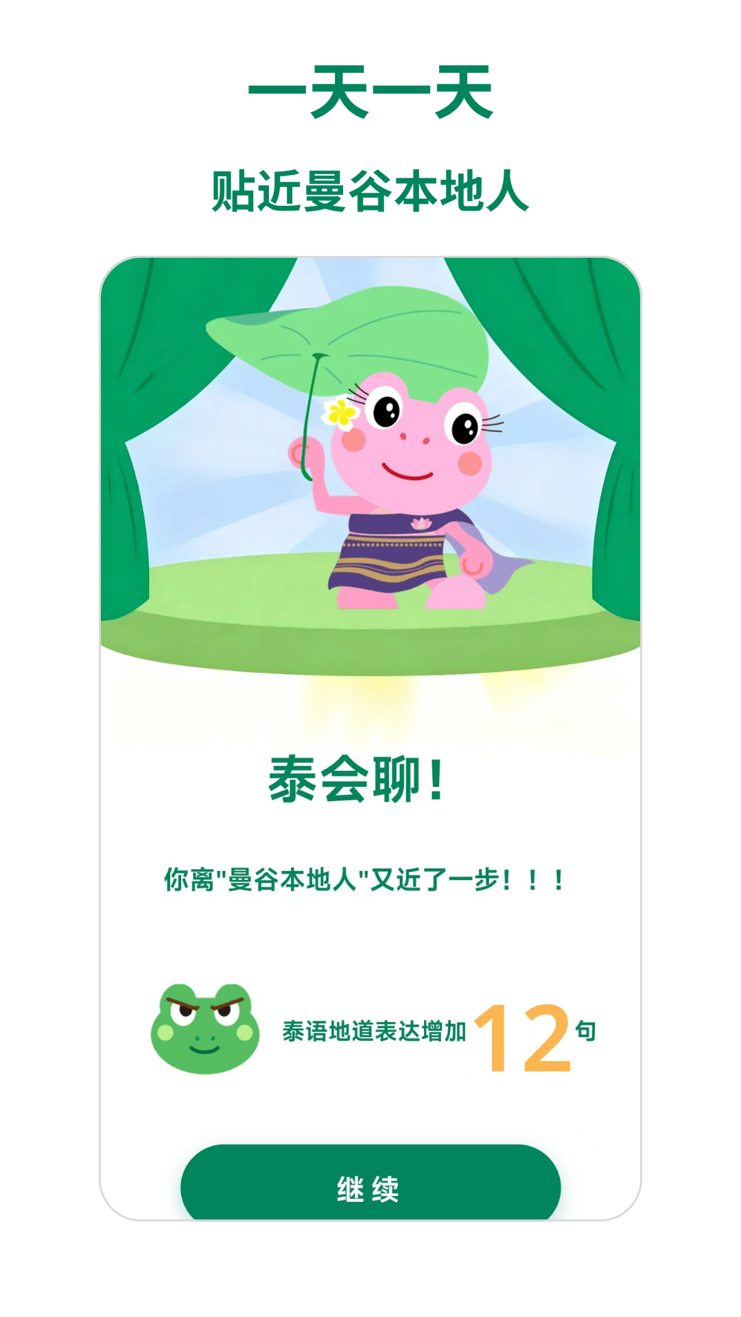 ̩��������App����v1.0.35 ���°�