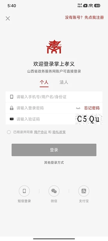 ����Т��app����v4.0.0 ���°�