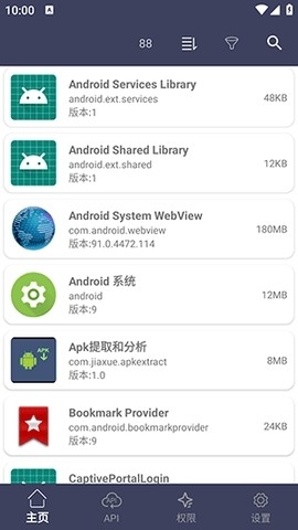 apk��������ȡ���عٷ���v1.0.3 ��׿��