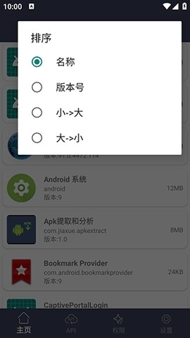 apk��������ȡ���عٷ���v1.0.3 ��׿��