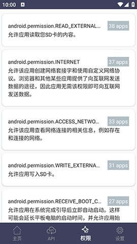 apk��������ȡ���عٷ���v1.0.3 ��׿��