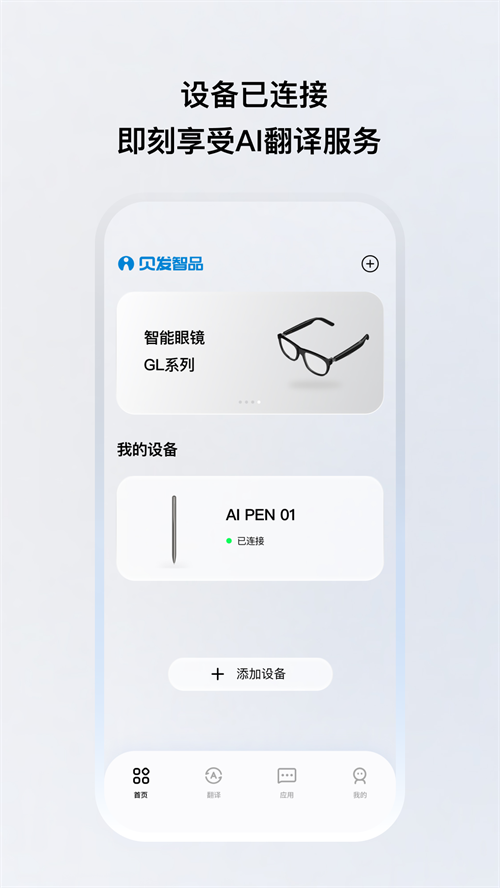 ������Ʒappv1.0.14-c ���°�
