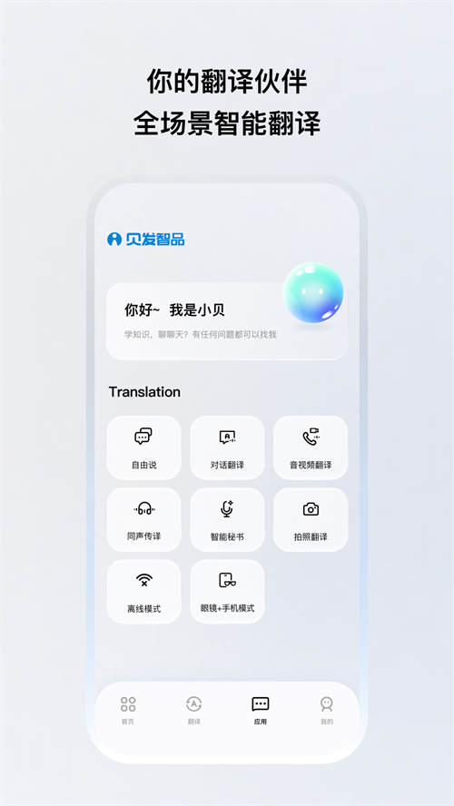 ������Ʒappv1.0.14-c ���°�