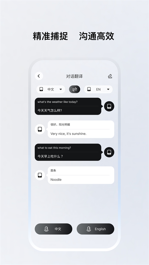 ������Ʒappv1.0.14-c ���°�