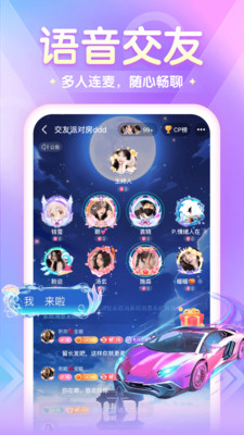 ż��߹��׿��v2.2.3.4 �ֻ���