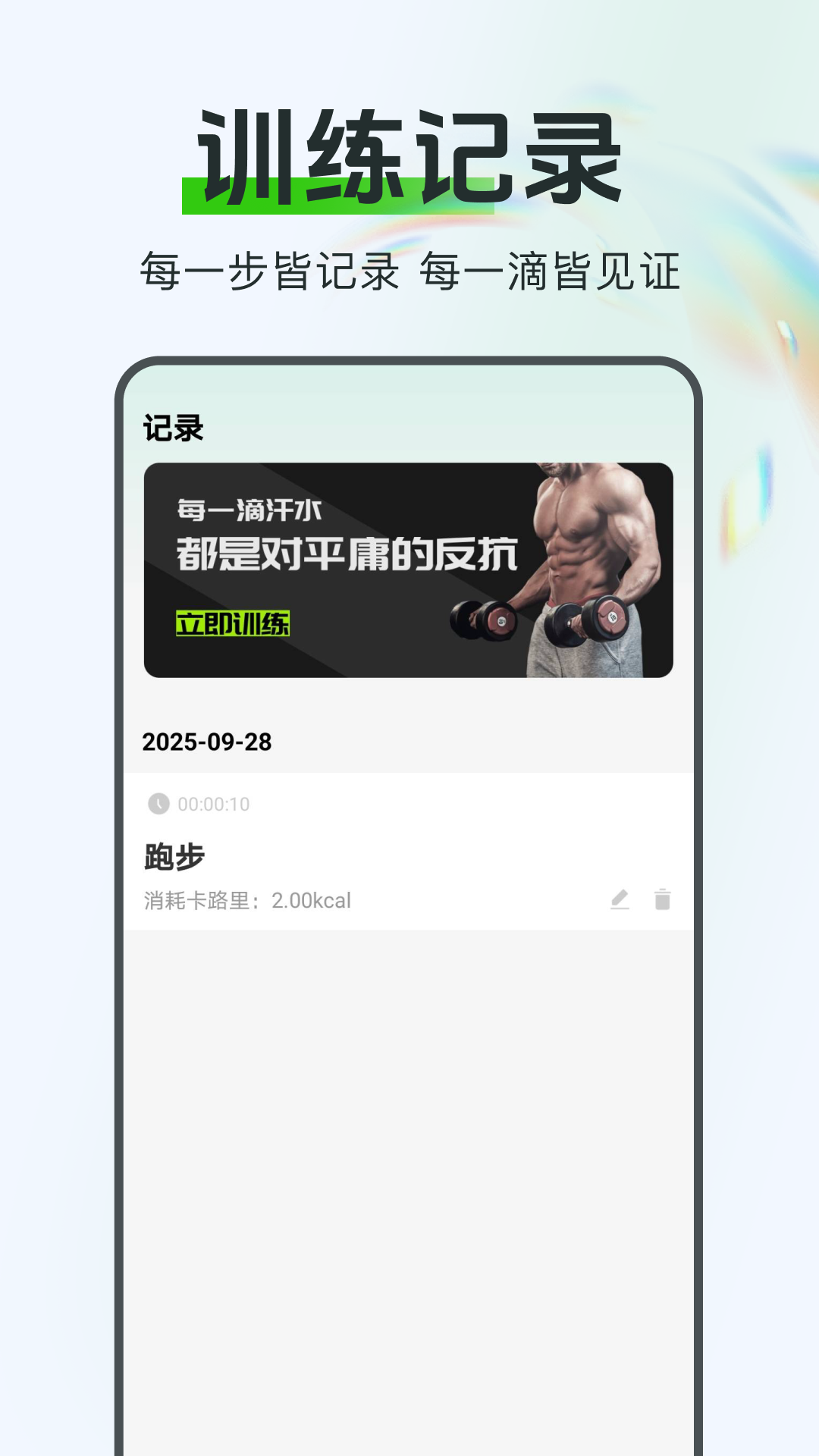 �˶��뽡������appv1.0.7 ��׿��
