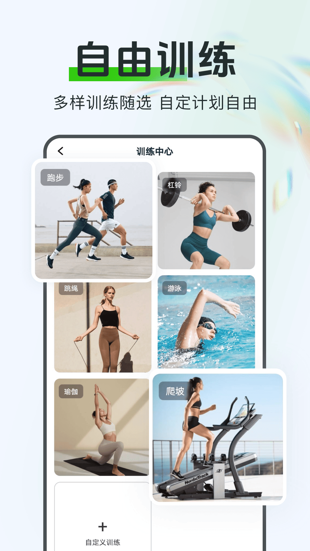 �˶��뽡������appv1.0.7 ��׿��