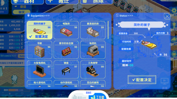 ��������������ĸ��˼���Ϸv1.0.0 ��׿��