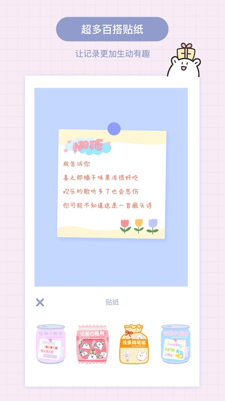 Toxx����v1.5.4 �ٷ���