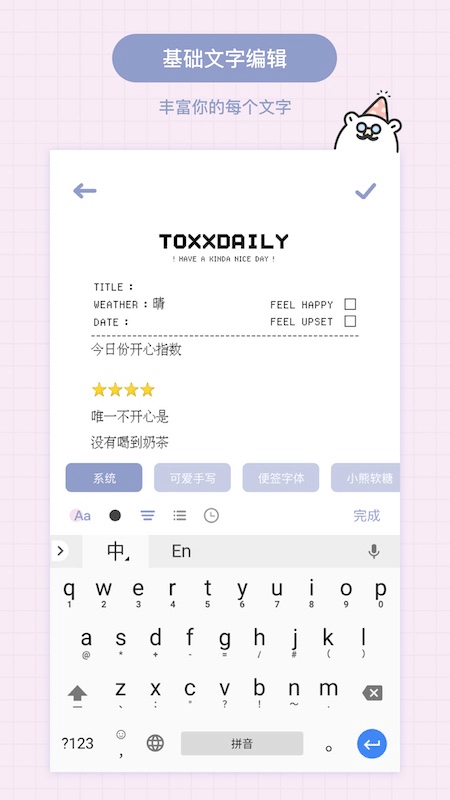 Toxx����v1.5.4 �ٷ���